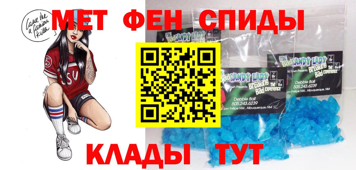 Амфетамин 98% Куйбышев