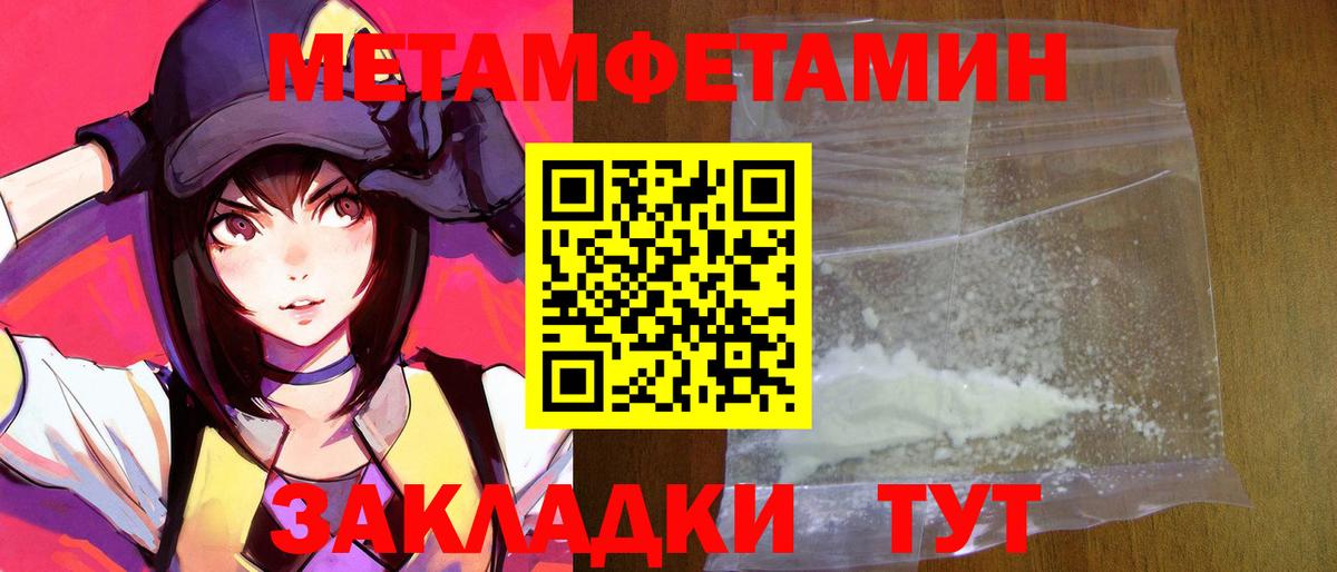 Амфетамин Premium  Вход с VPN  АМФ  Куйбышев 