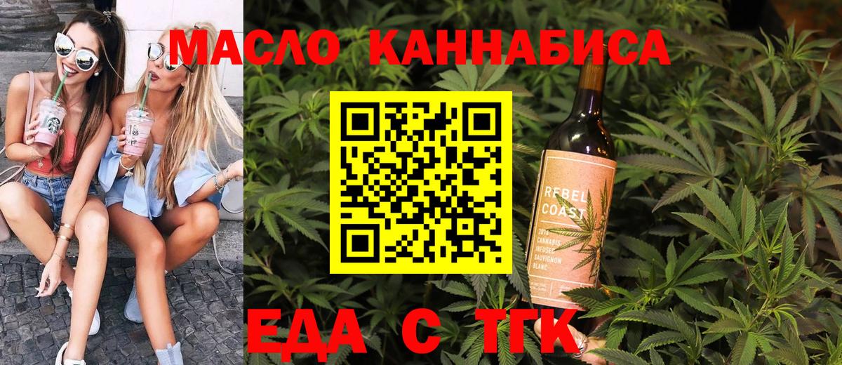 Canna-Cookies конопля Куйбышев