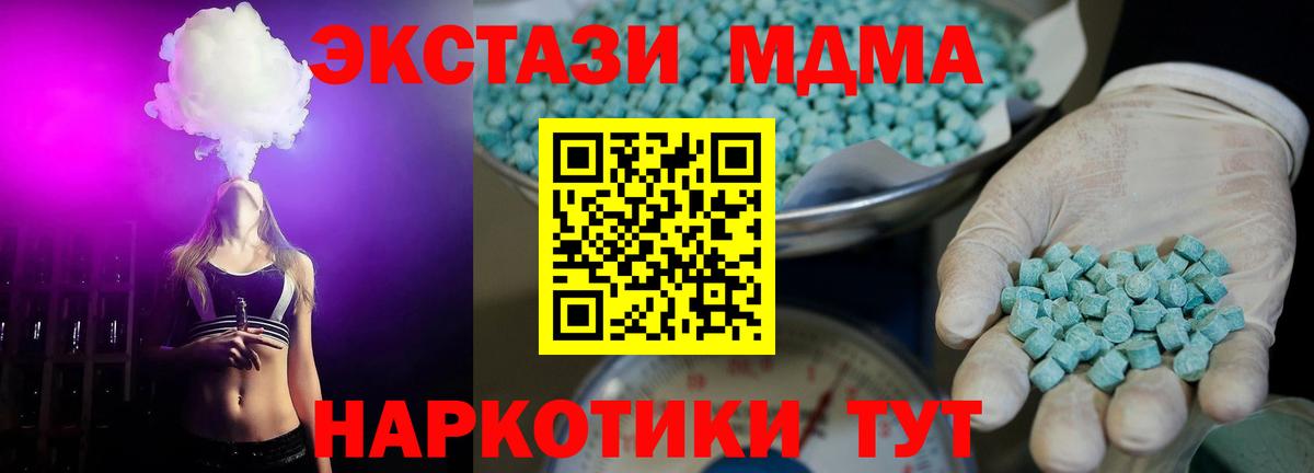 Ecstasy Cube  Вход с VPN  Экстази Cube  Куйбышев 