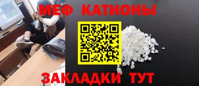мяу мяу мука Кимры