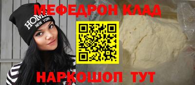 герыч Кингисепп