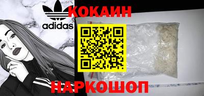 метадон Кинель