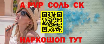 герыч Кингисепп