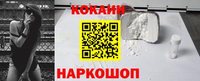 метадон Кинель