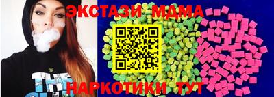 мяу мяу мука Кимры