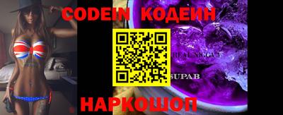 метадон Кинель