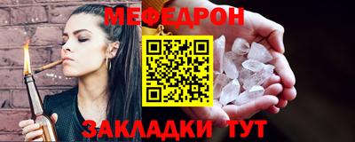 метадон Кинель