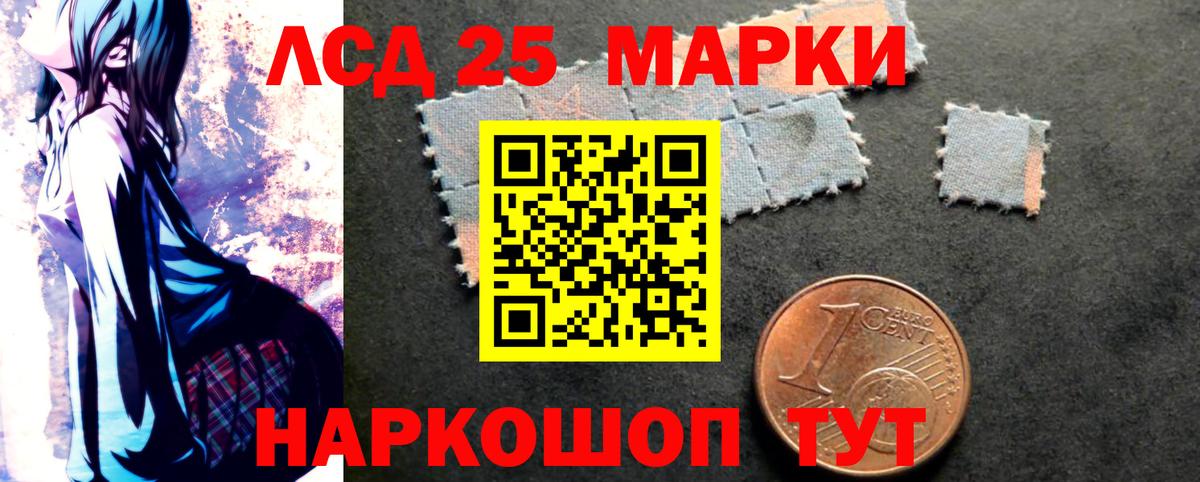 Лсд 25 экстази кислота  Вход с VPN  ЛСД экстази кислота  Лсд 25 экстази  Куйбышев 