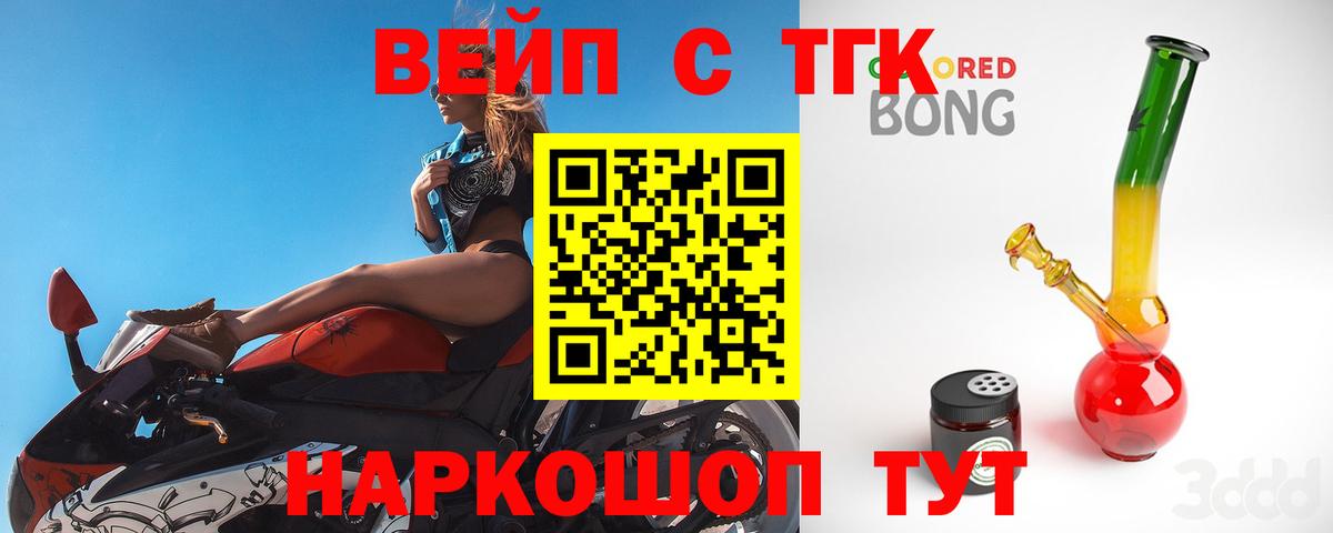 Дистиллят ТГК концентрат Куйбышев