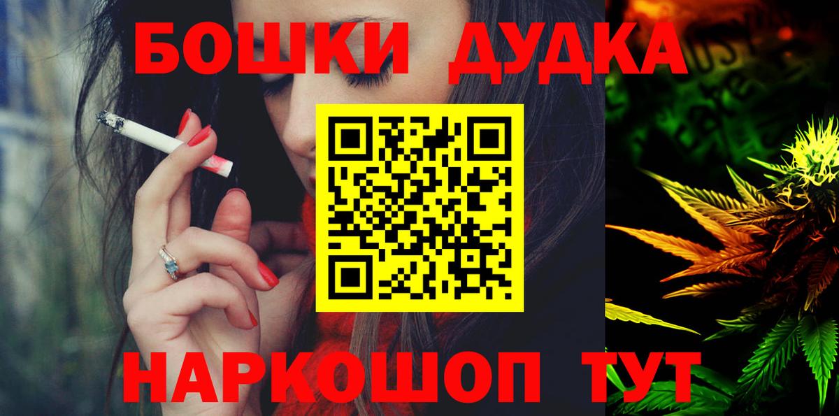 Канабис ГИДРОПОН  Канабис OG Kush  МАРИХУАНА конопля  Куйбышев  Вход с VPN 