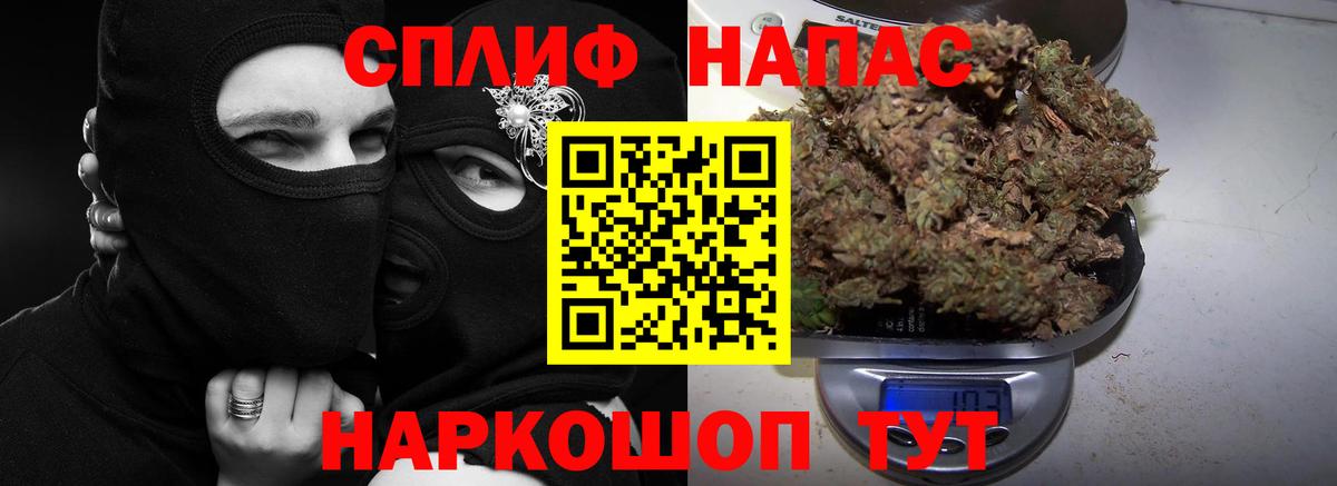 Бошки марихуана VHQ Куйбышев